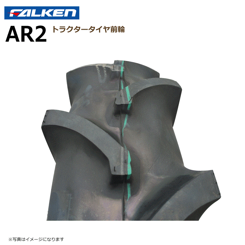 市場 要在庫確認 AR2 トラクター チューブ タイヤ 4PR 各2本セット 8-18 フロント 前輪