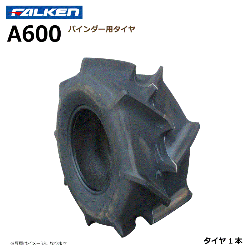 楽天市場】ブリヂストン FTI 18X7.0-8 T/Lチューブレスタイヤ1本稲麦