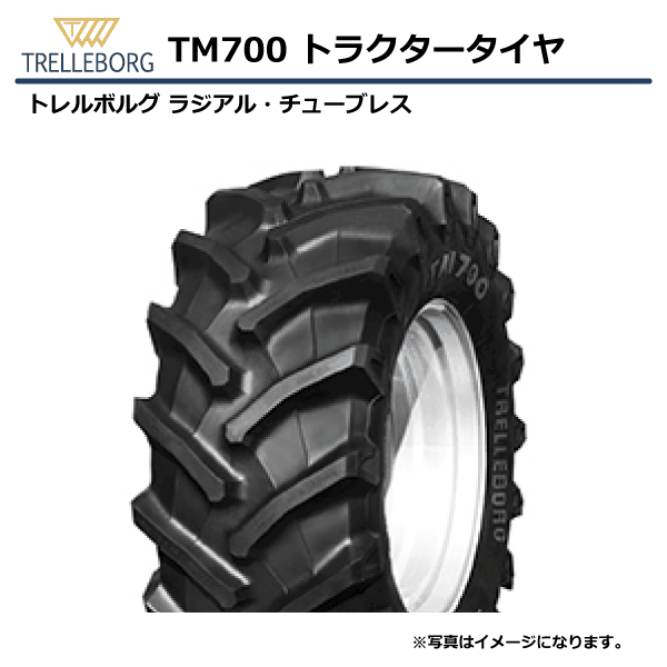 楽天市場 要在庫確認 Tm700 5 70r30 Tl タイヤ1本 トレルボルグ トラクタータイヤ 互換サイズ18 4r30 トラクター タイヤ ラジアル チューブレス 沖縄 離島は発送不可 中部産業楽天市場店