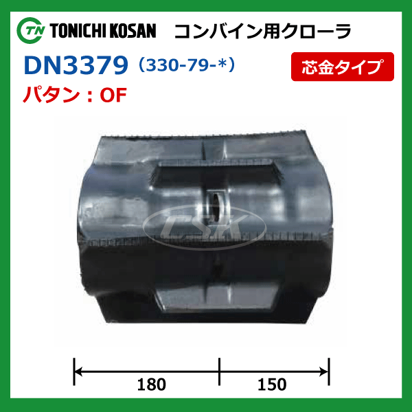 クボタ R1 131AW 151A DS287935 OE 280-79-35 要在庫確認 送料無料 東