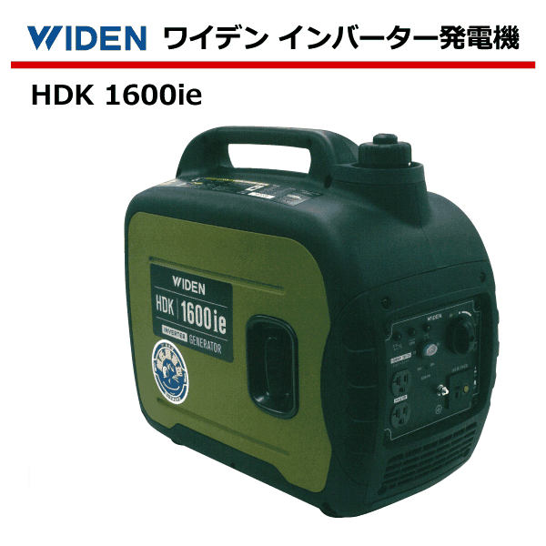 楽天市場】【要在庫確認】50/60Hz切換式 定格出力3.0KVA 100V 