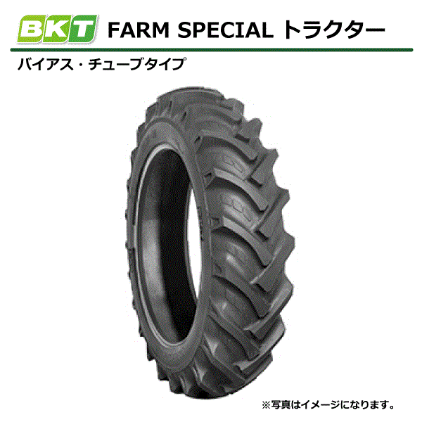 【要店卸し資産突きとめる】11.2-24 8PR タイア TT BKT FARM SPECIAL 11.2x24 112-24 112x24 トラクタタイア 熱電子管手合い ノーマルラグ 偏った考え トラクタ 前輪 後輪 バーラット製（※沖縄・離島は送りとどける不可）