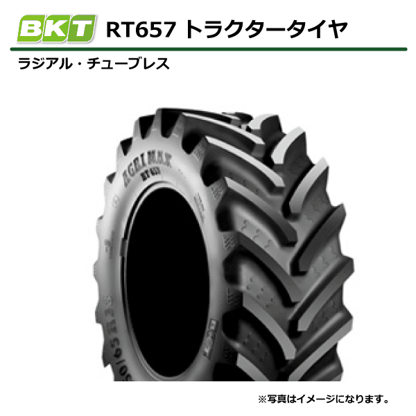 【要店卸し資産突きとめる】600/65R38 タイア TL BKT RT-657 AGRIMAX トラクタタイア 熱電子管受け答え ラジアル トラクタ アグリマックス RT657 バーラット製（※沖縄･離島は送りとどける不可）