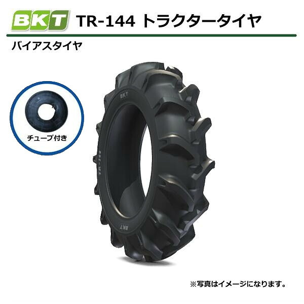 【要店卸し資産突きとめる】 9.5-22 6PR TT BKT TR-144 タイア 熱電子管 各1本 9.5x22 95-22 95x22 トラクタタイア 熱電子管手合い 偏った考え トラクタ 前輪 後輪 TR144 バーラット製（※沖縄・離島は送りとどける不可）