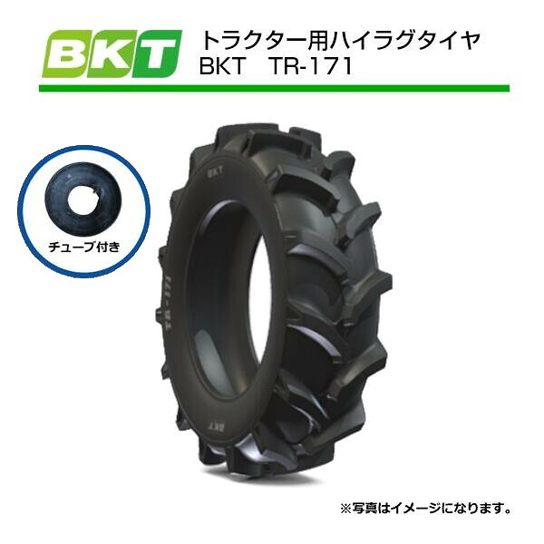 【要店卸し資産突きとめる】 12.4-26 8PR TT BKT TR-171 タイア 熱電子管 各1本 124-26 12.4x26 124x26 トラクタタイア 熱電子管手合い ハイラグ 偏った考え トラクタ TR171 バーラット製（※沖縄・離島は送りとどける不可）