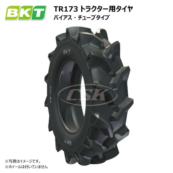 【要店卸し資産突きとめる】14.9-28 8PR タイア TT BKT TR-173 14.9x28 149-28 149x28 トラクタタイア 熱電子管手合い TR173（※沖縄･離島は送りとどける不可）