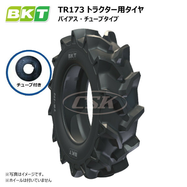 【要店卸し資産突きとめる】 9.5-24 6PR TT BKT TR-173 タイア 熱電子管 各1本 9.5x24 95-24 95x24 トラクタタイア 熱電子管手合い TR173（※沖縄･離島は送りとどける不可）