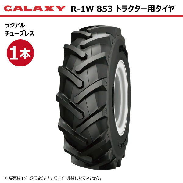 420/85R24 タイア TL 銀河系 EARTH-PRO R1-W 853 【要店卸し資産突きとめる】 取り替えっこ大きさ 16.9R24 169R24 トラクタタイア ラジアル 熱電子管受け答え GALAXY 人間宅送りとどける不可（※沖縄･離島は送りとどける不可）