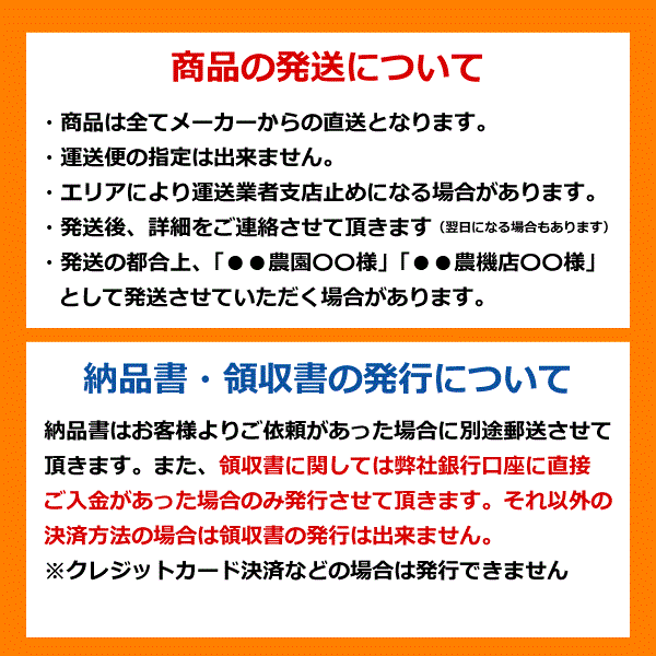 【要在庫確認】ARN-327ARN-331ARN-338クボタコンバイン用刈刃K7520シングル3条クボタコンバイン刈刃ナシモト工業nashim日本製(※沖縄・離島は発送不可)