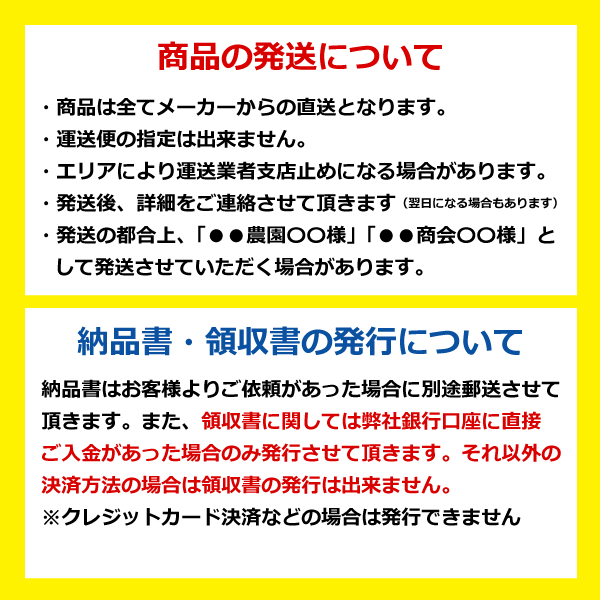 ブランド買うならブランドオフ KBL製 運搬車用ゴムクローラ 2032SK 200