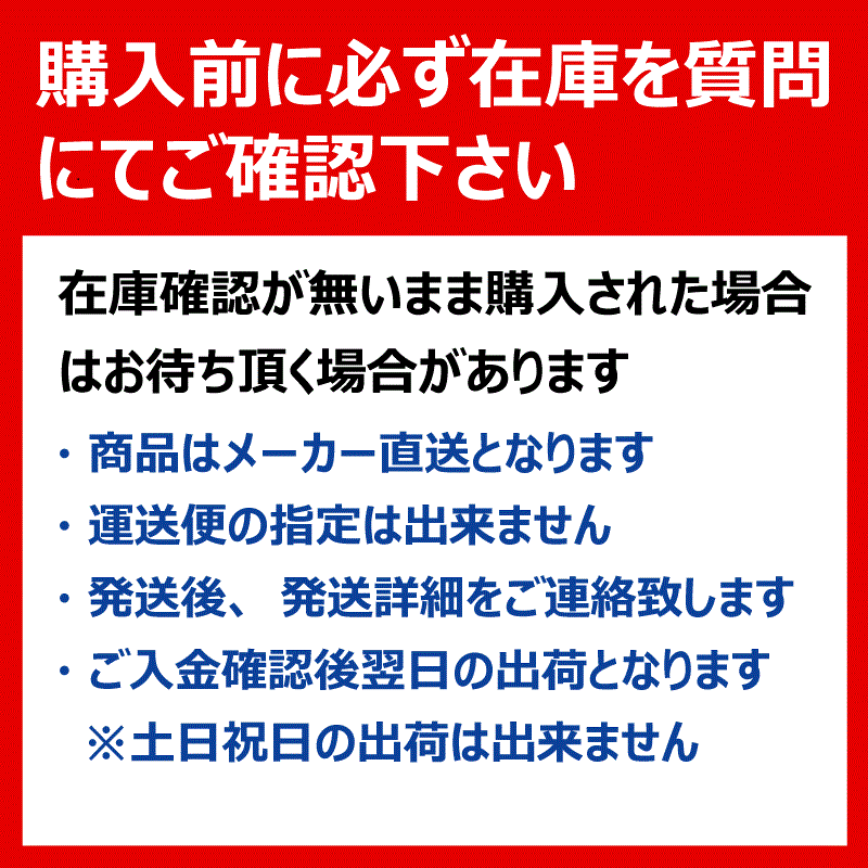 【要在庫確認】AL119x8.00-104PRタイヤチューブ各2本セット作業機ファルケン19x800-10FALKENオーツOHTSU(※沖縄・離島は発送不可)