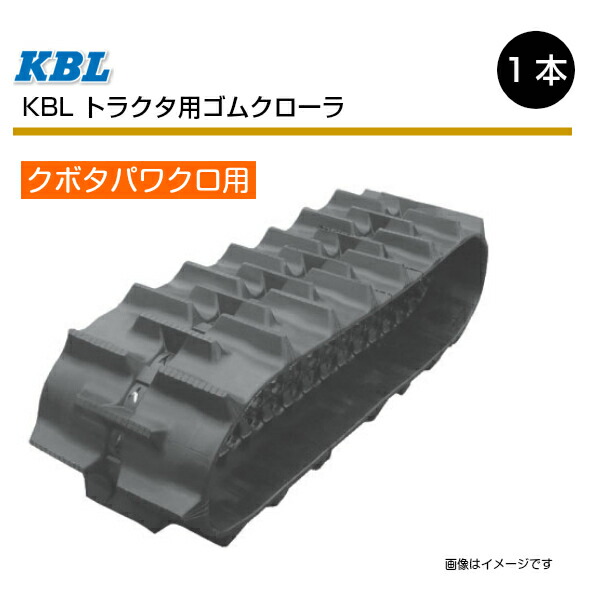 楽天市場】2本セット 280-90-50 芯金タイプ クボタ SMZ76 SMZ85
