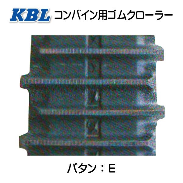 400-84-38 三菱 VM213 クローラー 400x38x84 VM215 パターンE ...