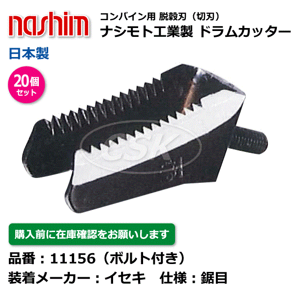 2本セット ST HR 11.2-24 4PR 後輪 タイヤ 要在庫確認 送料無料 KBL