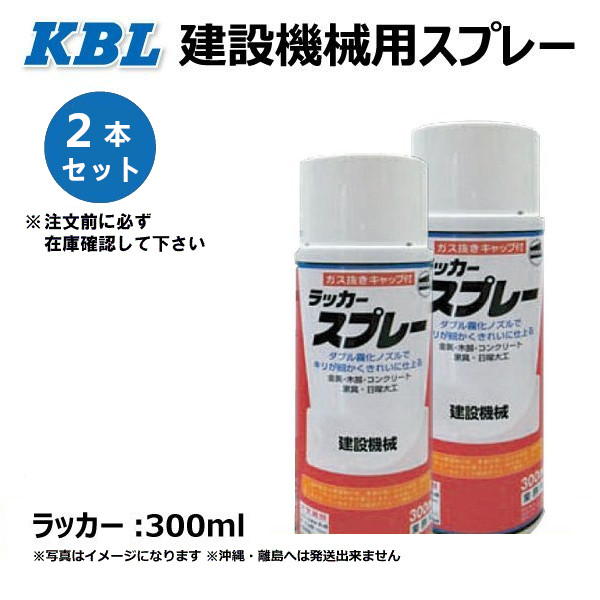 楽天市場】【要在庫確認】2本セット ふそう シャノンブルー KG0096R 建 