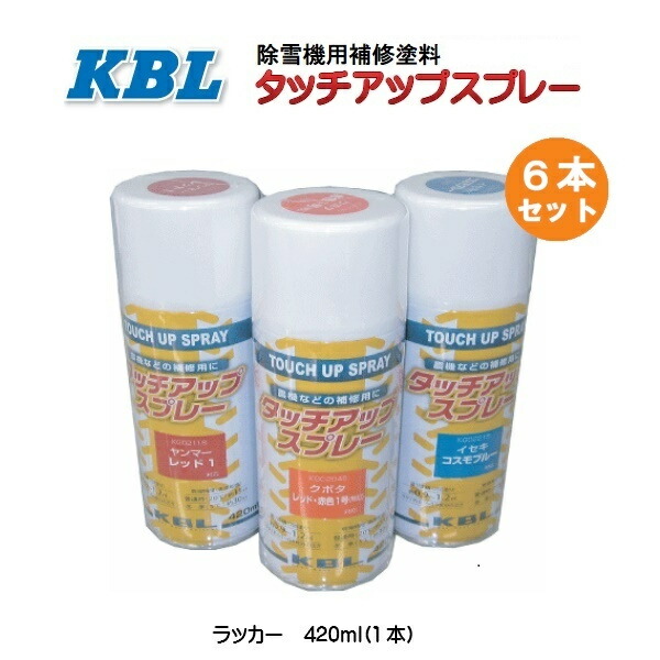 楽天市場】180-60-31 芯金タイプ 除雪機用ゴムクローラー 楽天市場】180-60-31 芯金タイプ 除雪機用ゴムクローラー