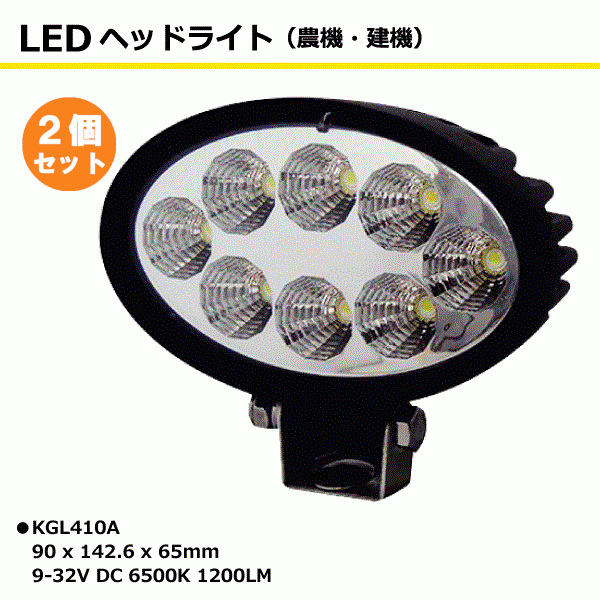 楽天市場】【要在庫確認】connix LED 無線LEDライトセット トラクター けん引 ワイヤレス マグネット装着 配線不要 充電式 7ピンカプラー  法改正対応（※沖縄・離島は発送不可） : 中部産業楽天市場店