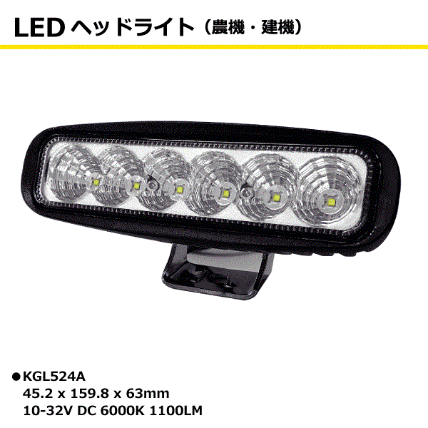 楽天市場】【要在庫確認】connix LED 無線LEDライトセット トラクター けん引 ワイヤレス マグネット装着 配線不要 充電式 7ピンカプラー  法改正対応（※沖縄・離島は発送不可） : 中部産業楽天市場店