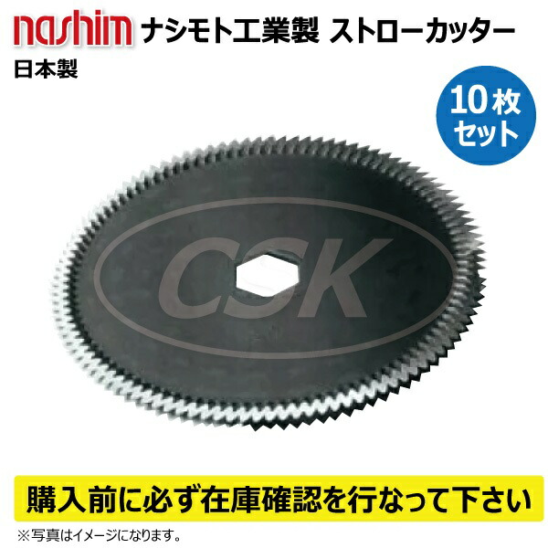 楽天市場】クボタ コンバイン用「サイズ130x17」ストロー