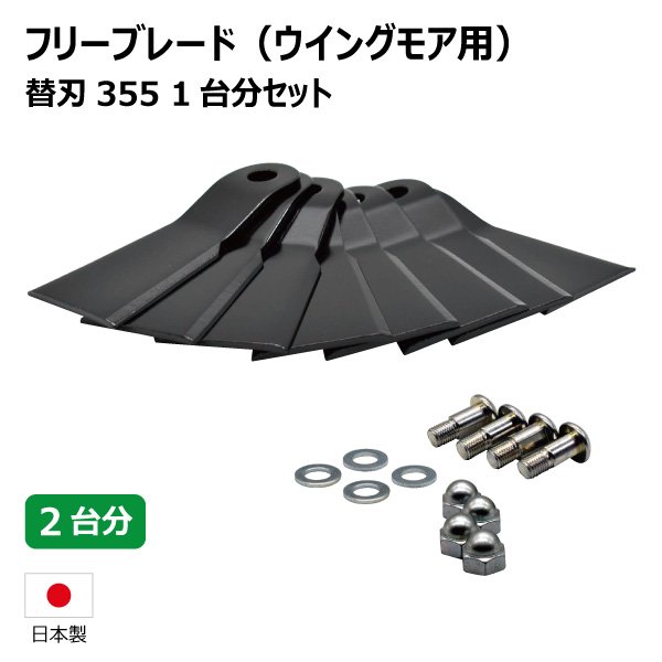 【楽天市場】オーレック SP852F SP852AF スパイダーモア用替刃セット 1台分 替刃260 【要在庫確認】 スパイダーモア  ボルトナットセット 替え刃 草刈機 （※沖縄・離島は発送不可） : 中部産業楽天市場店