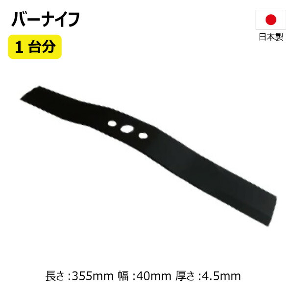 楽天市場】クボタ MX7 替刃 1台分 112枚 ボルトなし 36HK08999 【要在庫確認】 ハンマーナイフ ハンマーナイフモア 替え刃 草刈機  日本製 高品質（※沖縄・離島は発送不可） : 中部産業楽天市場店