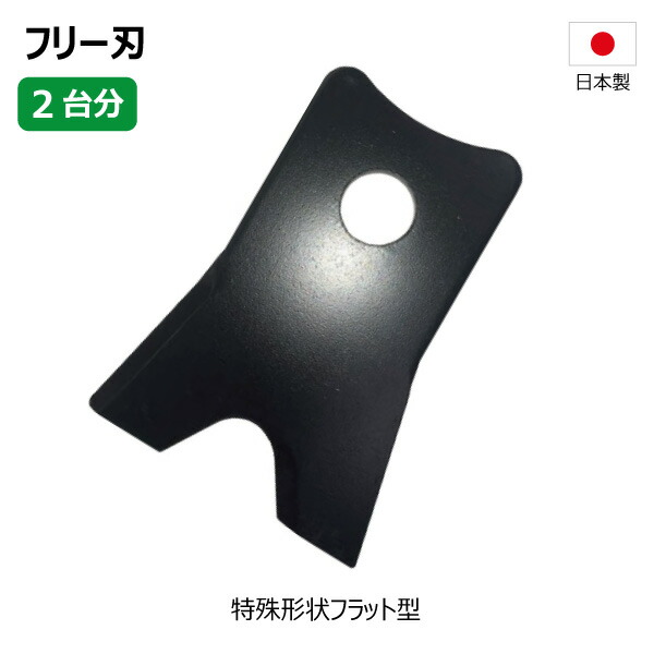 未使用 イアイ 刈刃 筑水キャニコム 草刈り まさお Z332 4202 010 楽天市場】草刈機マサオ専用替刃 イアイ（大） #Z332-4202-010 : 機援隊