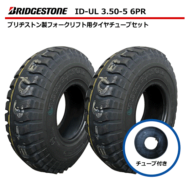 ★専用　タイヤ、チューブ込み Amazon | シンコー 22インチ 自転車 タイヤ チューブ 各2本セット ペア