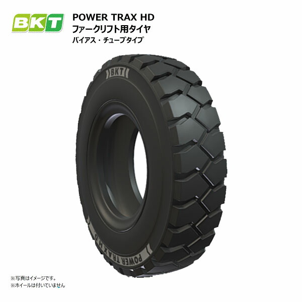 中古タイやBFTTRADING株式会社)専用タイヤ V1Soft_1024x1024.jpg?v=1717558719