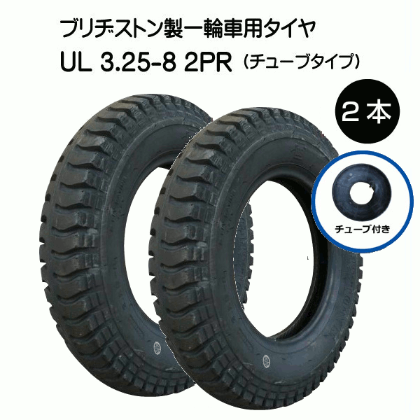 兵庫県尼崎市発送不可　ブリヂストン　スクリッジ　27インチ　前後タイヤ9分山 bs_325_8_wt2.gif
