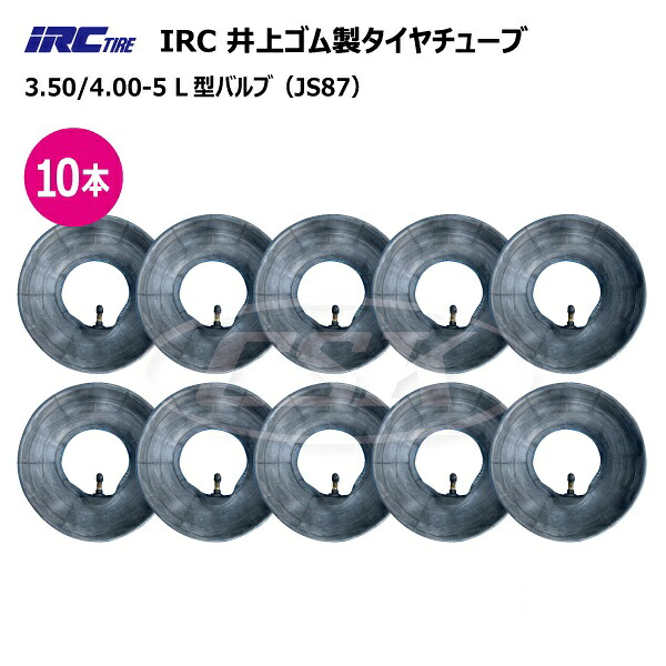 10本仕掛ける 3.50-5 4.00-5 併用大きさ 熱電子管 井上天然ゴム L型弁膜 350-5 400-5 3.50x5 4.00x5 350x5 400x5 JS87 荷馬車 手押し車 IRC（※沖縄・離島は送りとどける不可）