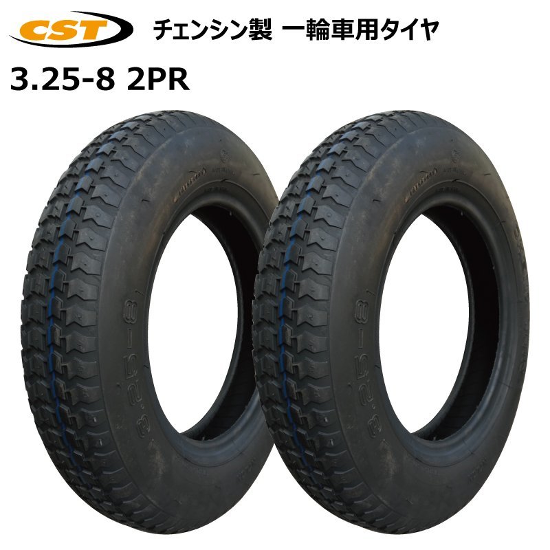 Amazon | Chanmoo 1/8 RC ショートコーストラックタイヤとホイール 17mm 六角外径 135mm 1/7 全地形オフロードタイヤ  1:7 1:8 RCバギートラック車 HSP TRAXXAS UDR DF7 FS Atom ARRMA Mojave YK4072 DF7 4個  
