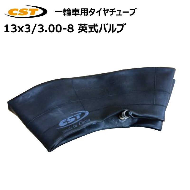 楽天市場】UL 3.25-8 2PR タイヤ ブリヂストン 325-8 3.25x8 325x8 2P BS 運搬 一輪車 台車 荷車  U-Lug（※沖縄・離島は発送不可） : 中部産業楽天市場店