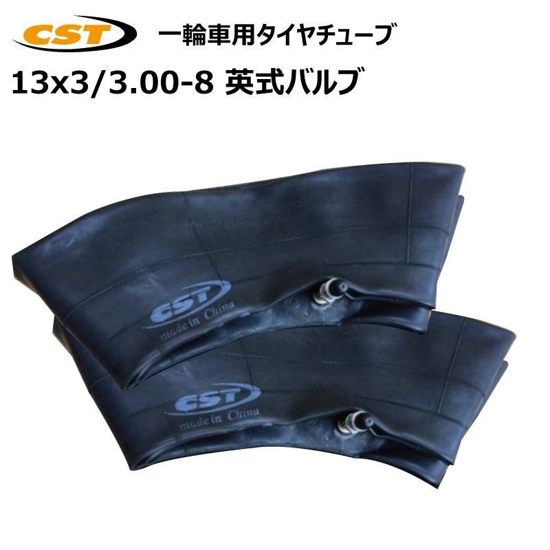 楽天市場】UL 3.25-8 2PR タイヤ 2本セット ブリヂストン 325-8 3.25x8