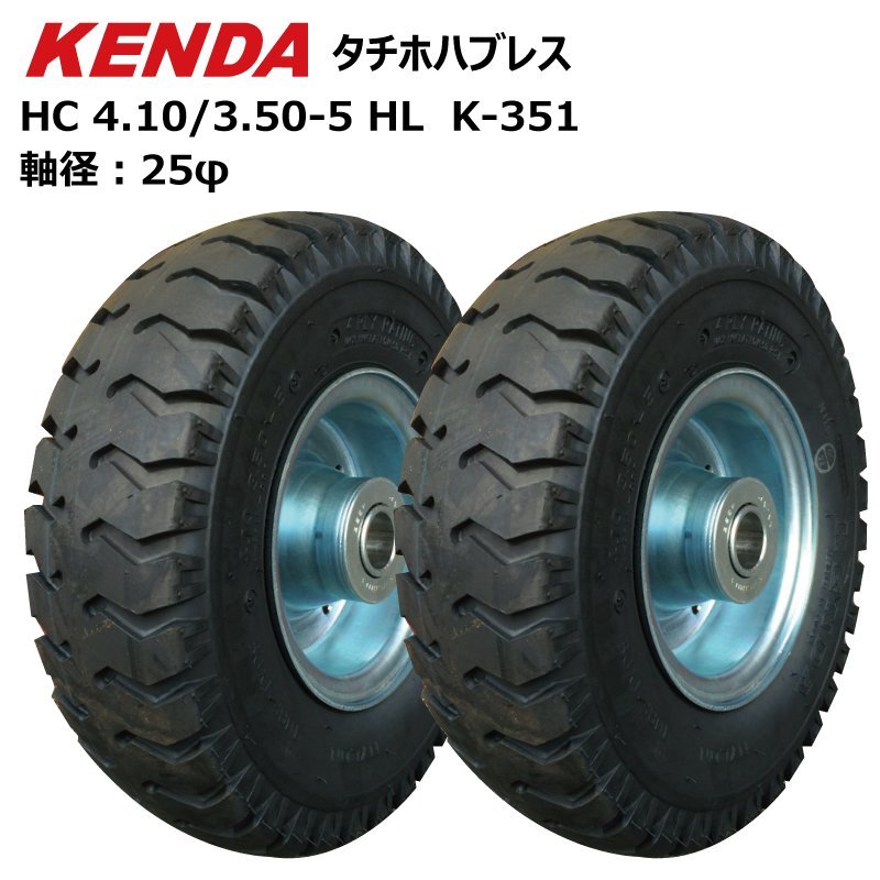 楽天市場】4.00-8 タチホ 6x4 ハブ トレーラー 台車 ハブ車 PCD120 ハブ穴80 ブリヂストン タイヤ チューブ 国産ホイール  400-8 4.00x8 400x8 タイヤ・チューブ・ホイールセット（※沖縄・離島は発送不可） : 中部産業楽天市場店