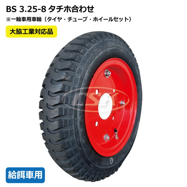 ローラー台用ホイール、タイヤ付き 楽天市場】UGZ-150 ユニローラー用タイヤ BT-150 高澤製作所