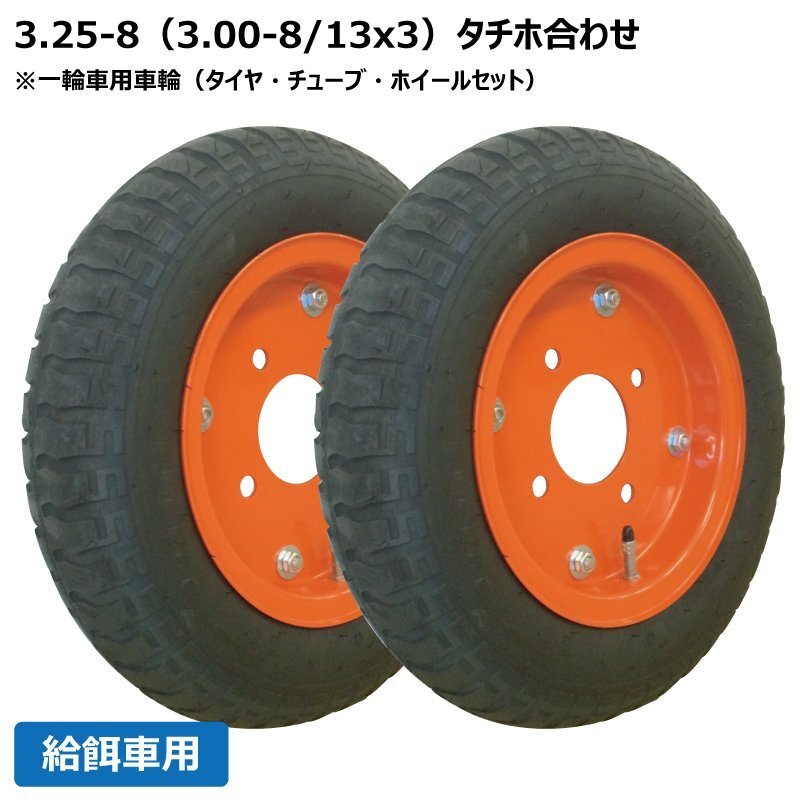 楽天市場】4.00-8 タチホ 6x4 ハブ トレーラー 台車 ハブ車