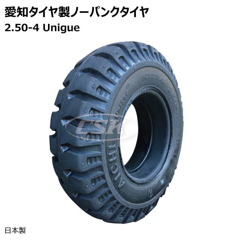 楽天市場】愛知タイヤ 3.00-5/2.15 MT110 ノーパンクタイヤ 黒 1本 300