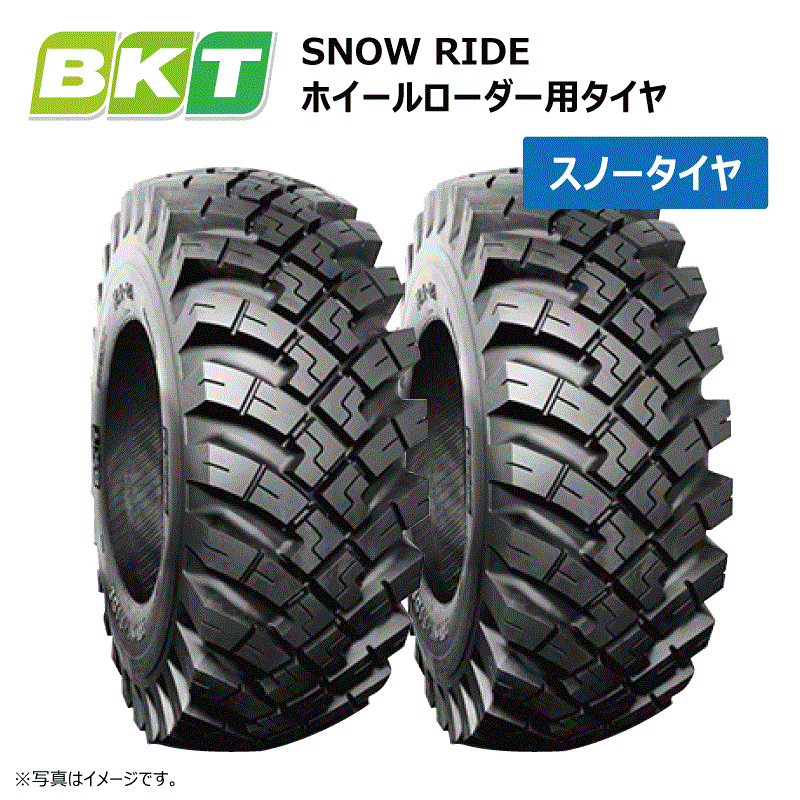 のぼり「リサイクル」 タイヤチューブ|12.5L-16|2本セット(タイヤ2本分