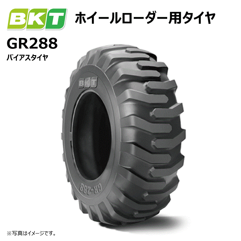 楽天市場】【要在庫確認】GR288 23.5-25 16PR TL タイヤ