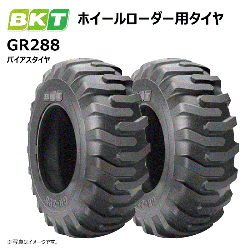 GR288 17.5-25 12PR TL タイヤ 2本セット スキッドステア ホイールローダー BKT 175-25 17.5x25 175x25 建機 バイアスタイヤ GR-288 チューブレス(※沖縄・離島は発送不可)