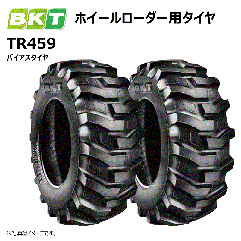 楽天市場】【要在庫確認】TR459 16.9-24 12PR TL タイヤ ホイール