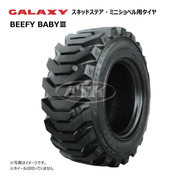 【要店卸し資産突きとめる】 12-16.5 10PR TL 天の河 BEEFY BABY3 12-165 スキッドステア ミニシャヴェル GALAXY 建機 タイア 熱電子管受け答え GALAXY 人間宅送りとどける不可（※沖縄･離島は送りとどける不可）