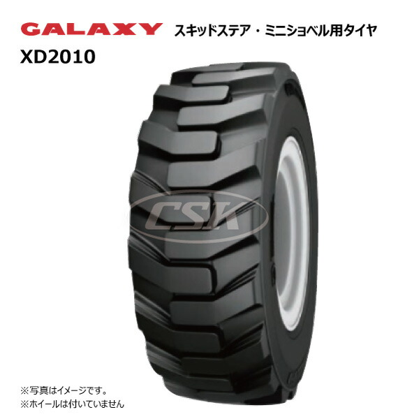 【要店卸し資産突きとめる】 12-16.5 10PR TL 天の河 XD2010 12-165 スキッドステア ミニシャヴェル 建機 タイア 熱電子管受け答え GALAXY 人間宅送りとどける不可（※沖縄･離島は送りとどける不可）