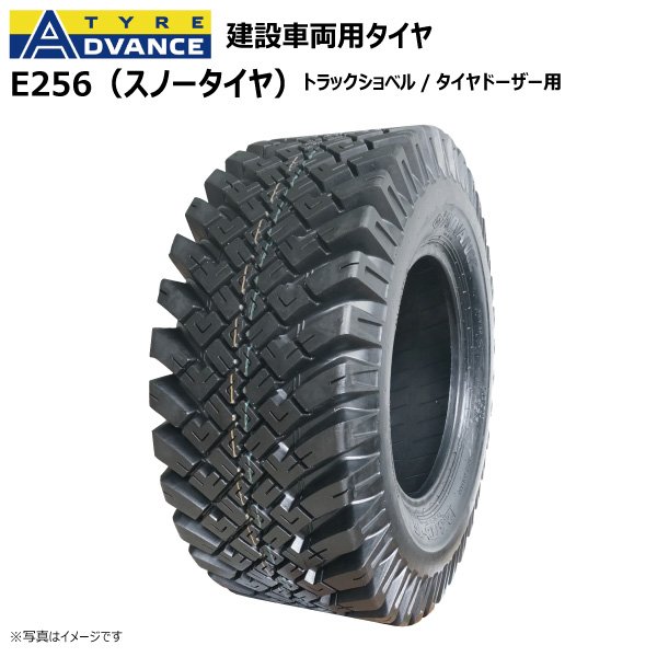 12.5/70-16 8PR TL E256 スノータイヤ 現金前貸し 【要店卸し資産突きとめる】 ADVANCE 125/70-16 建機 車輪車載専用車 車載専用車  人間宅送りとどける不可（※沖縄･離島は送りとどける不可）