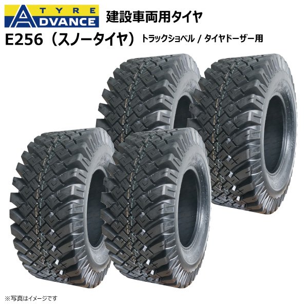 4本書き割り 12.5/70-16 8PR TL E256 スノータイヤ 現金前貸し 【要店卸し資産突きとめる】 ADVANCE 125/70-16 建機 車輪車載専用車 車載専用車  人間宅送りとどける不可（※沖縄･離島は送りとどける不可）