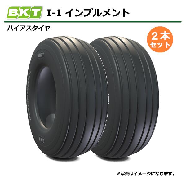 【要店卸し資産突きとめる】2本書き割り 21.5L-16.1SL 14PR タイア TL BKT I-1 215L-161SL インプルメント用タイア 熱電子管受け答え インプルメント 偏った考え バーラット製（※沖縄・離島は送りとどける不可）