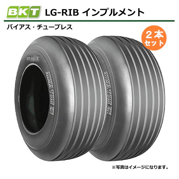 【要店卸し資産突きとめる】2本書き割り 13x5.00-6 4PR タイア TL BKT LG-RIB 13x500-6 インプルメント用タイア 熱電子管受け答え インプルメント バーラット製（※沖縄・離島は送りとどける不可）