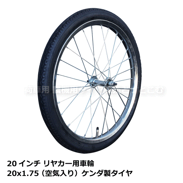 楽天市場】26x2 1/2 リヤカー用空気入り タチホ 2本セット 26インチ