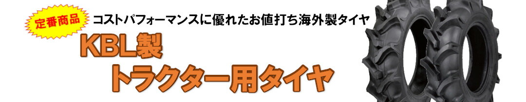 楽天市場】20x2.125 リヤカー用空気入りタイヤ・チューブ