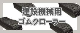楽天市場】20x2.125 リヤカー用空気入りタイヤ・チューブ 楽天市場】20x2.125 リヤカー用空気入りタイヤ・チューブ